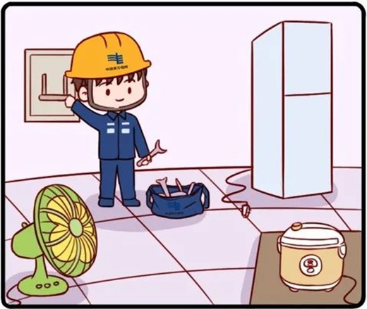 ��ȫ��� ����������