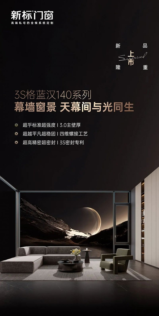 ���T����Ʒ|3S���{�h140ϵ����Ʒ�|(zh��)���M�A