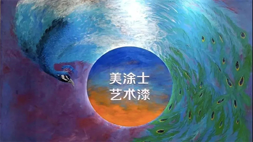 ����؛֮�⡱��Ϳʿˇ�g(sh��)�ἴ�����ࡰͿ�������������@ƪ�����ܡ���͸!