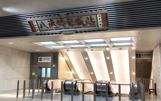 萊茵電梯：喜迎新時(shí)代，奮進(jìn)新征程