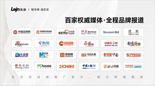 價值回歸，為什么越來越多的經(jīng)銷商選擇樂京空調(diào)?