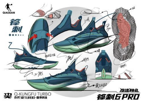 CBA到NBA 喬丹體育科技賦能品牌驅(qū)動體育行業(yè)發(fā)展