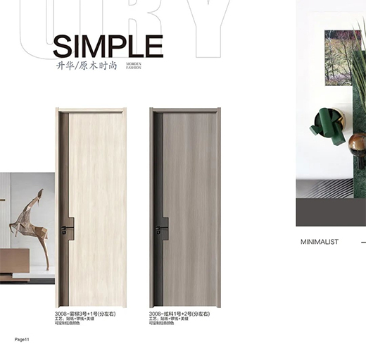 千姿門業(yè)| 品質(zhì)生活，精致有度