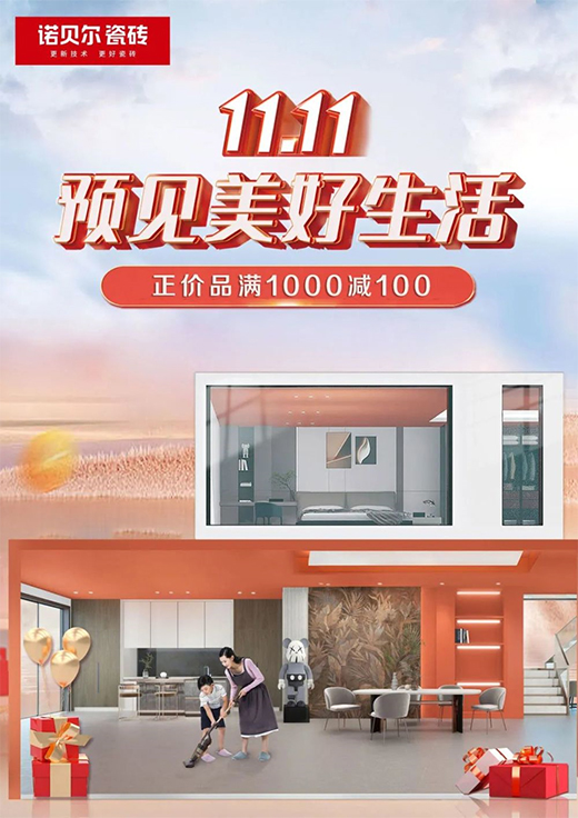 �Zؐ���ɴu�pʮһ�����AҊ��������