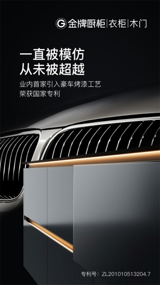 ���ƏN���ġ��|���� �I(y��)���ׄ�(chu��ng)���桱����aƷ