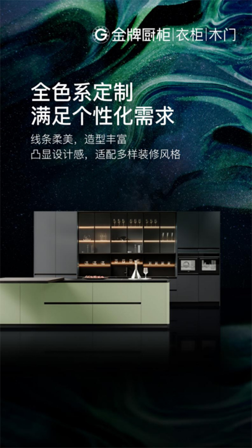 ���ƏN���ġ��|���� �I(y��)���ׄ�(chu��ng)���桱����aƷ