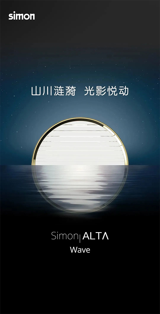 �o�������x| ALTA Waveϵ�����Շ��������{(di��o)֮�x