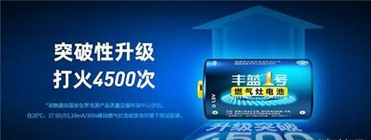 燃?xì)庠铋_啟烹飪新時代，豐藍(lán)1號燃?xì)庠铍姵刭x能美味佳肴