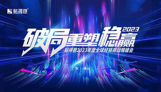 ���ƾ����ܡ���(w��n)�A2023���N�÷�(w��n)�ɴu�z��������׌��(chu��ng)�����ӕ���!