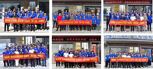 「破局重塑·穩(wěn)贏2023」貼得穩(wěn)瓷磚膠實(shí)力派，讓創(chuàng)富更加暢快!