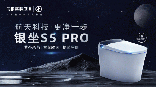 重磅|東鵬整裝衛(wèi)浴榮膺“行業(yè)卓越貢獻(xiàn)品牌”稱號