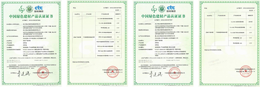 提速提質(zhì)，激活華砂綠色發(fā)展內(nèi)生動力