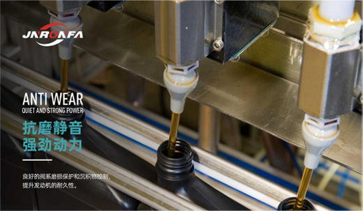 嘉能瑞芳潤滑油：賦能智造，構建更強大的智慧工廠