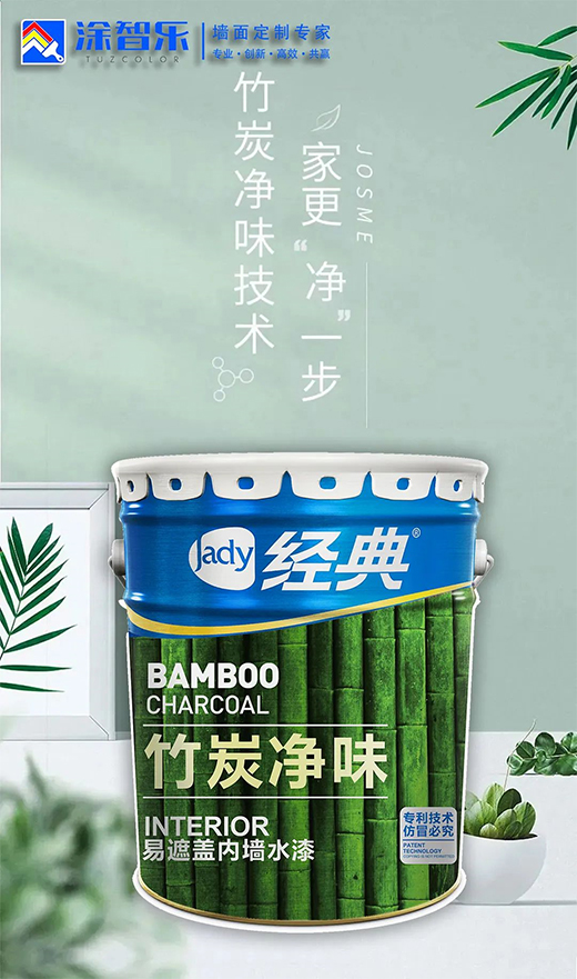 ��̿��ζ�����w��(n��i)��ˮ�ᡪ��ˢ���������ġ�����