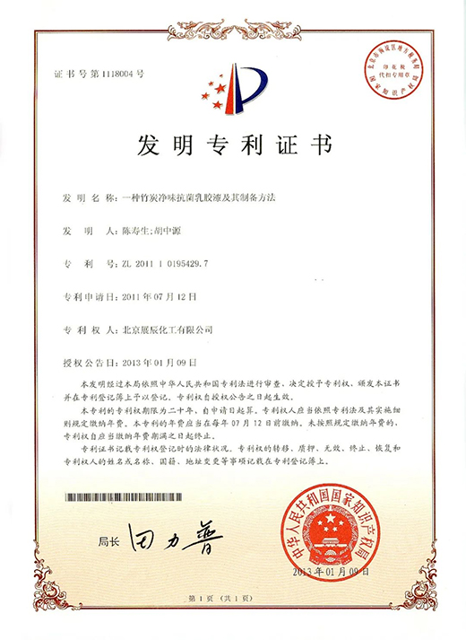 ��̿��ζ�����w��(n��i)��ˮ�ᡪ��ˢ���������ġ�����