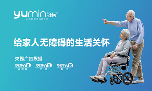 ��չ��(hu��)��Ո(q��ng)������������ӵ�86���Ї�(gu��)��(gu��)�H�t(y��)����е���[��(hu��)