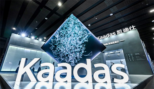 凱迪仕智能鎖：堅(jiān)持將科技創(chuàng)新與產(chǎn)業(yè)發(fā)展緊密結(jié)合，助力美好生活