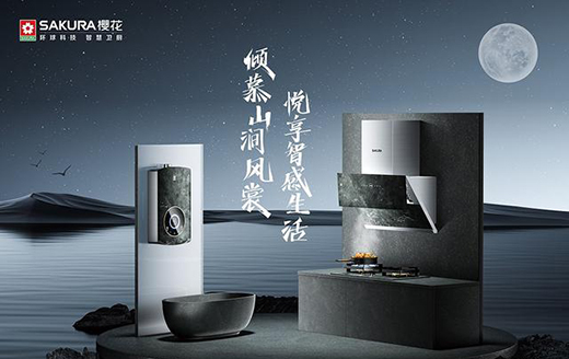 ��(d��ng)�������ϼ����SAKURA�ѻ�������ϵ�o�����ֵ�Ќ�(sh��)���ďN�l(w��i)����