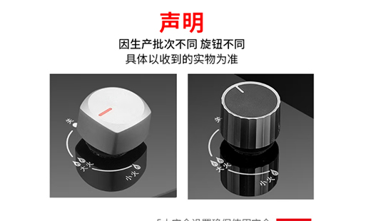 廚之寶紅外線燃?xì)庠?，為廚房增添新活力，智造新美味