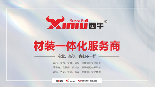 ��ţ���ģ��ƄӲ��bһ�w���������ИI(y��)��(bi��o)�U