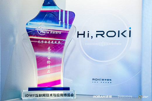 老板電器：用數(shù)字廚電把烹飪的天賦權(quán)利還給用戶