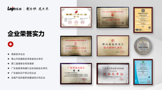 樂京空調(diào)：堅守質(zhì)量生命線，打造高端名品牌