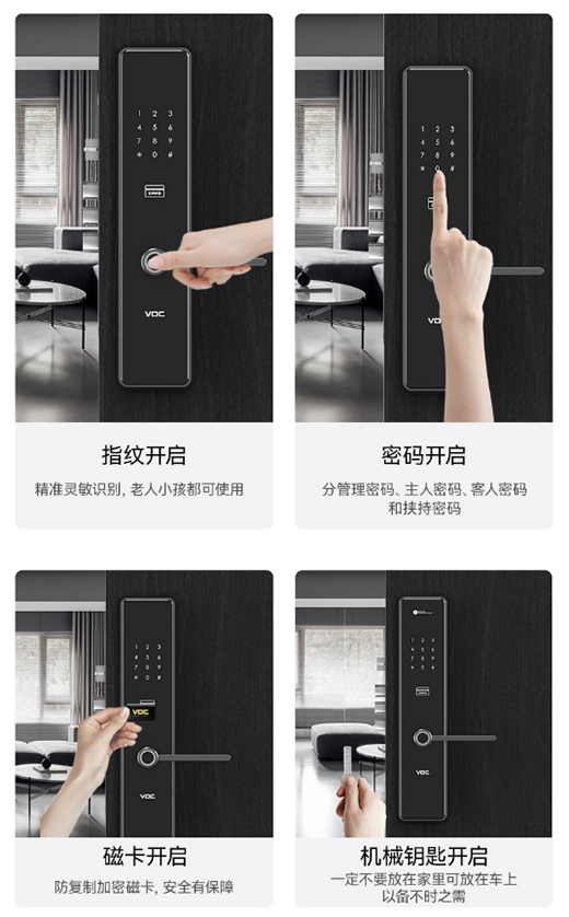 �����T�i��ô�x?�Ă����Ӻ�?VOC��С�����P��������ʩ���Ŀ��