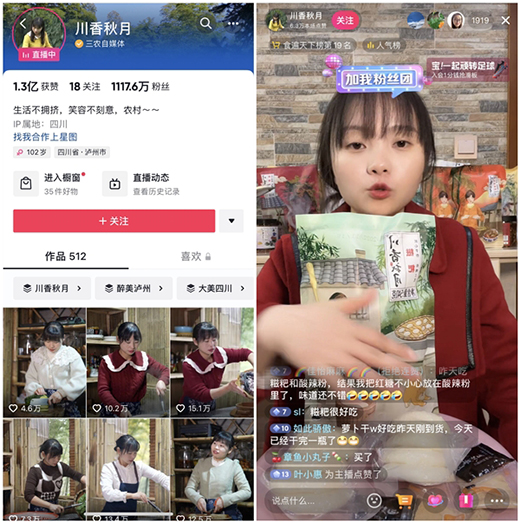 �����������ɫ���r(n��ng)ģʽ���a(ch��n)�N�Y(ji��)�������l(xi��ng)�彛(j��ng)���l(f��)չ