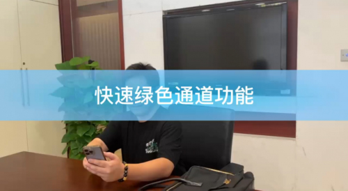 �Ϻ����������ʮ���|(zh��)������(w��)ȫ������(j��)�������桱��׌Ʒ�|(zh��)�����ǻ۵ĳ��!