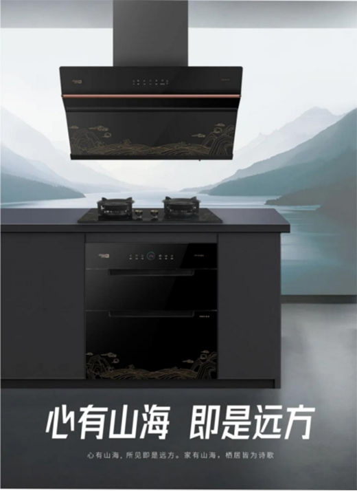 ��Խɽ�����������!�������ˏN�l(w��i)��ɽ����(j��ng)�����b�O(sh��)Ӌ��ӛ