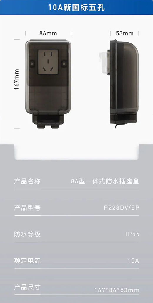 �_���ʷ�ˮ������Ʒ����|�m�䎧©�����^