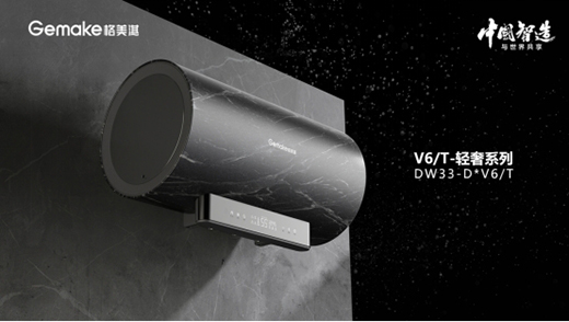 格美淇熱水器重磅出擊 央視廣告震撼開播