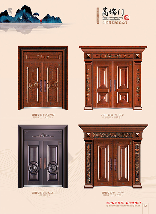 金帝豪門業(yè) | 用品質(zhì)，守護(hù)每一個(gè)幸福家!