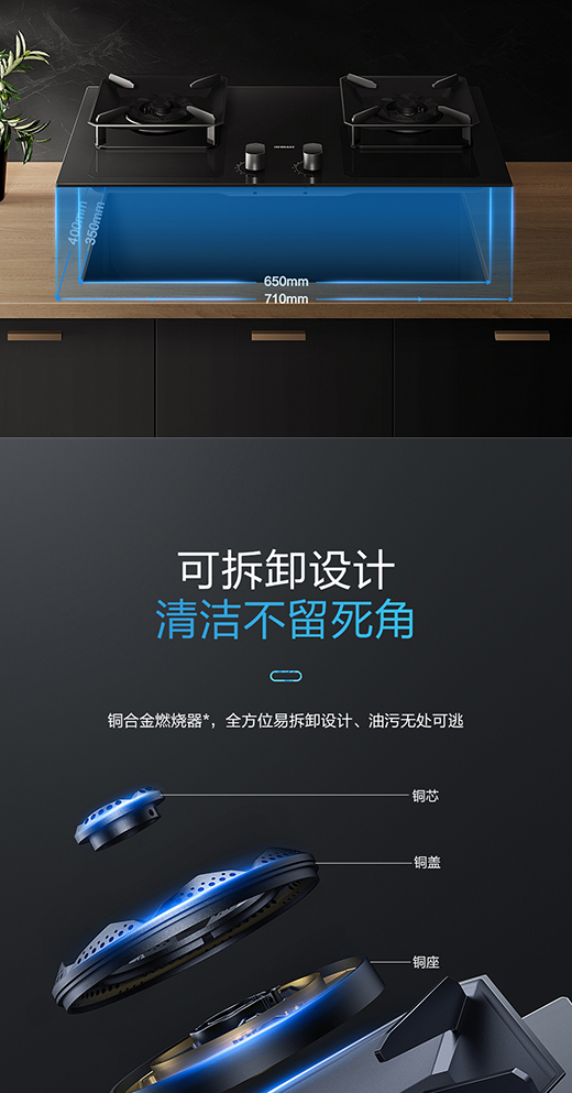 老板電器3D速火燃?xì)庠?7B6D全面升級，致力于提升家庭廚房烹飪品質(zhì)