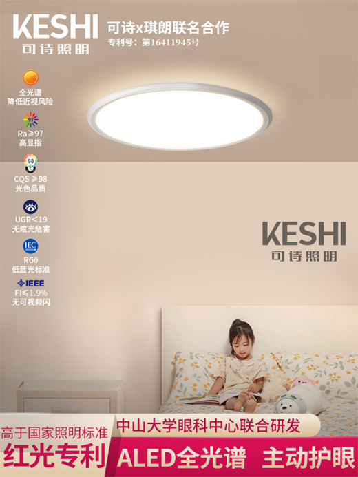 �ҿ�߀���l��֪���@��A(y��)LEDȫ���V�o���P����픟�