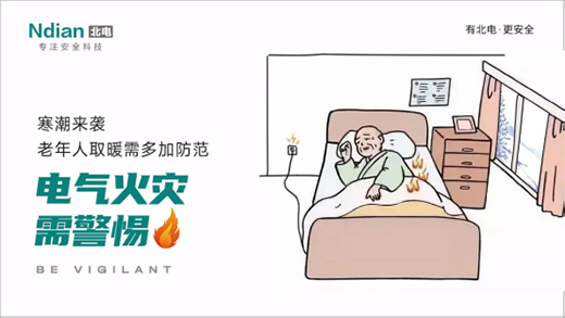 ��늿Ƽ���������(l��i)�u��������ȡů���ӷ�����늚���(z��i)�辯��