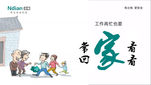 ��늿Ƽ���������(l��i)�u��������ȡů���ӷ�����늚���(z��i)�辯��