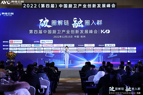 2022��N�l(w��i)�a(ch��n)�I(y��)��(chu��ng)�°l(f��)չ������_����������s�@�Ї��N�l(w��i)�I܊��