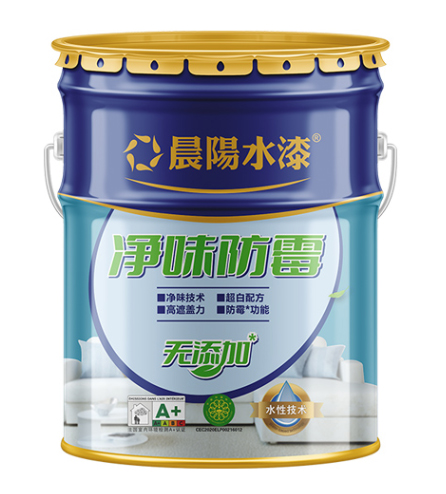 晨陽水漆新款凈味防霉內墻水漆超高性價比