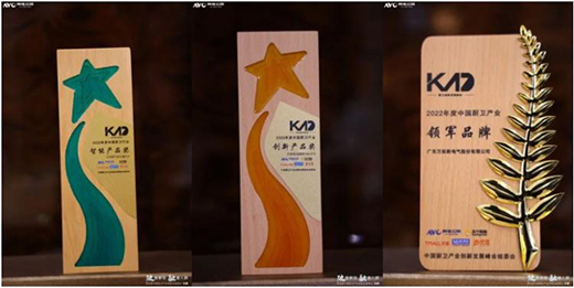 破圈解鏈，融圈入群|萬和榮膺“2022年度中國廚衛(wèi)產(chǎn)業(yè)領(lǐng)軍品牌”