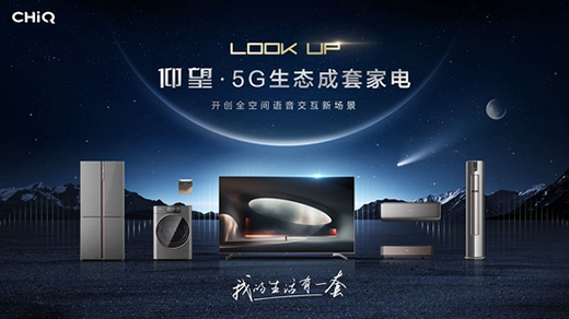 �L�硤����5G���B(t��i)���׼����Ʒ�����F(xi��n)�ǻ�������m(x��)����