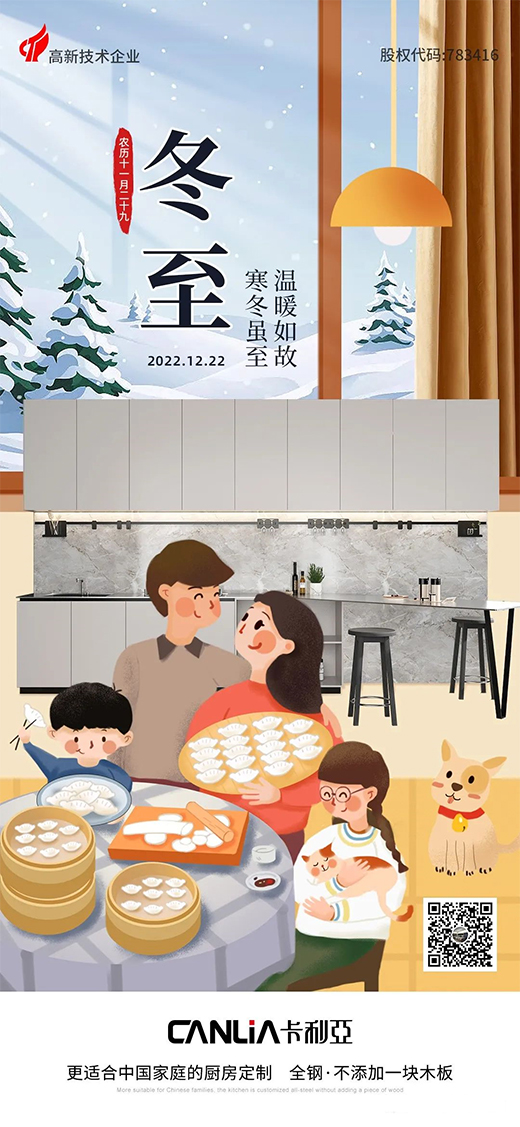 ������������鲻�p����ů�С��㡱