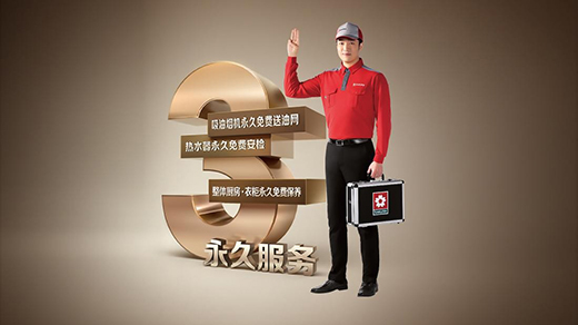 SAKURA櫻花以強(qiáng)勁實(shí)力獲2022中國高端家電及消費(fèi)電子紅頂獎