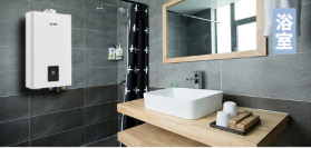 燃?xì)鉄崴魅绾畏纼觯催@里