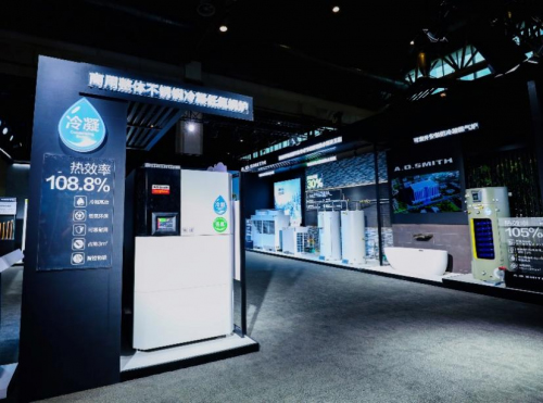 冬季太難熬?AO史密斯“智能風(fēng)水控溫管家”幫你搞定