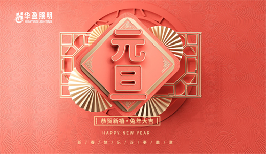 һԪ��(f��)ʼ����Ը����ح�Aӯ����ף���Ԫ���옷!