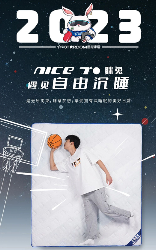 �ǸۼҾӡ�Nice to�[�á�һ�����|�����ģ�������˯�w�