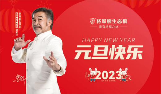 ��܊���ح2022�ж������2023�҂������x��!