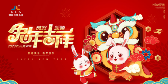 2023�´����xح��(k��)�������x�ゃ������c֧����