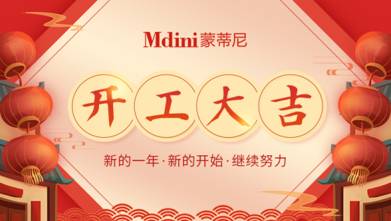 �ɵ��᲻�P䓙�������ʮһ�_(k��i)���󼪣��^������(d��ng)�r(sh��)��